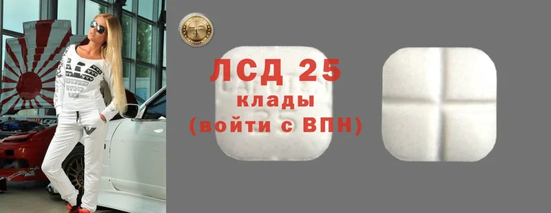 Цена Оханск АМФ  ТГК  MDMA  Конопля  Alpha-PVP  ГАШ  Cocaine 