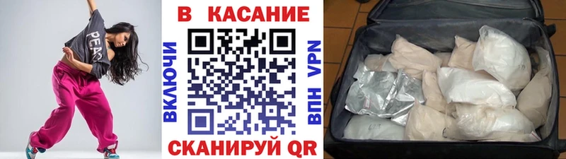 Как найти закладки Оханск КОКАИН  Альфа ПВП  Меф мяу мяу 