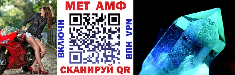 Амфетамин Premium  блэк спрут онион  Оханск 