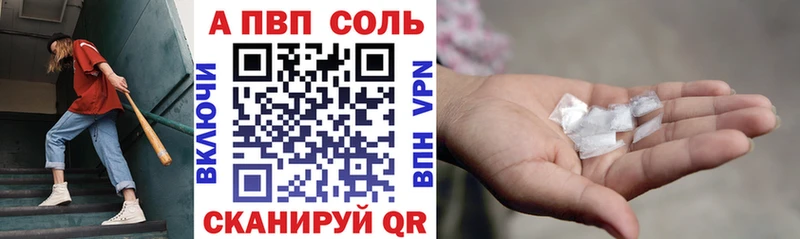 Alfa_PVP мука  Оханск 
