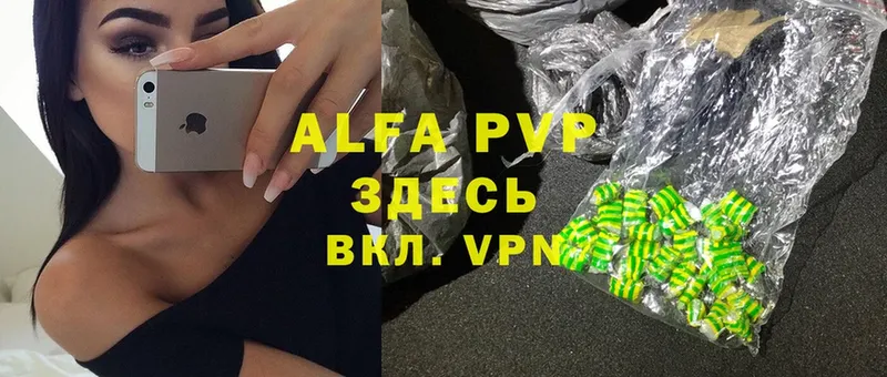 OMG онион  Оханск  Alfa_PVP кристаллы  цена наркотик 