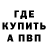 Метадон мёд LightsOfDream