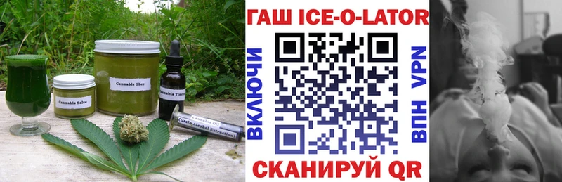 Еда ТГК марихуана  blacksprut как войти  Оханск 