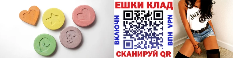Ecstasy TESLA Оханск