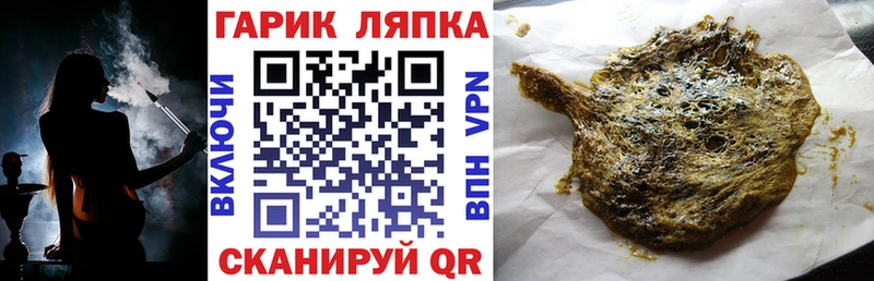 ГАШ AMNESIA HAZE  Оханск 