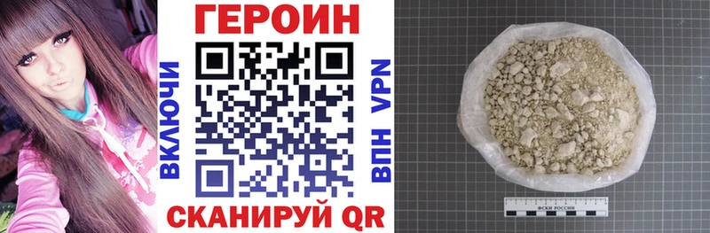 Героин Heroin продажа наркотиков Оханск