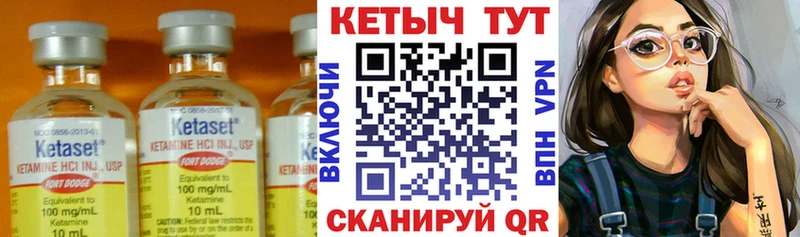 Кетамин VHQ  наркотики  Оханск 