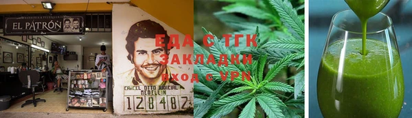 мескалин Нягань