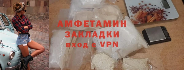 винт Нязепетровск