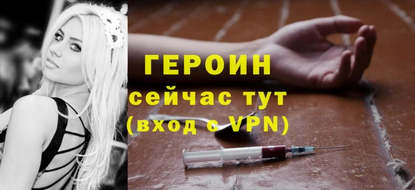 винт Нязепетровск