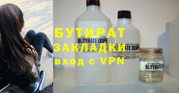 винт Нязепетровск