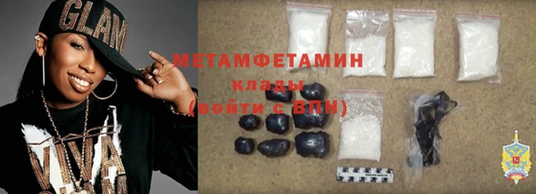 гидропоника Новозыбков