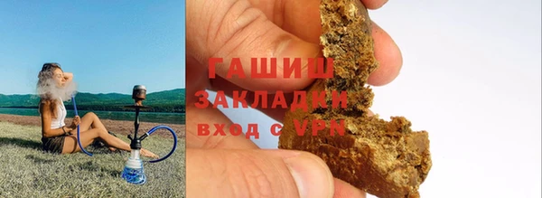 винт Нязепетровск