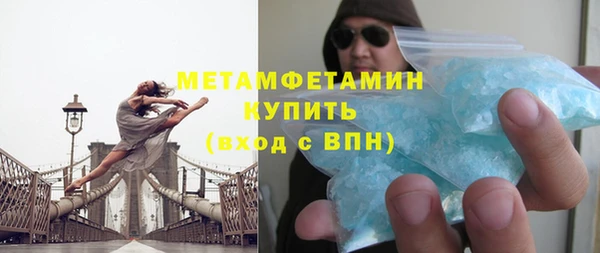 мескалин Нягань