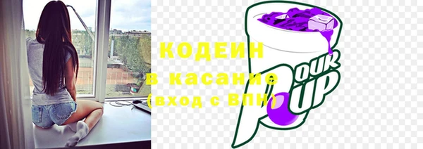 бутик Осинники