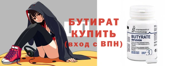 винт Нязепетровск