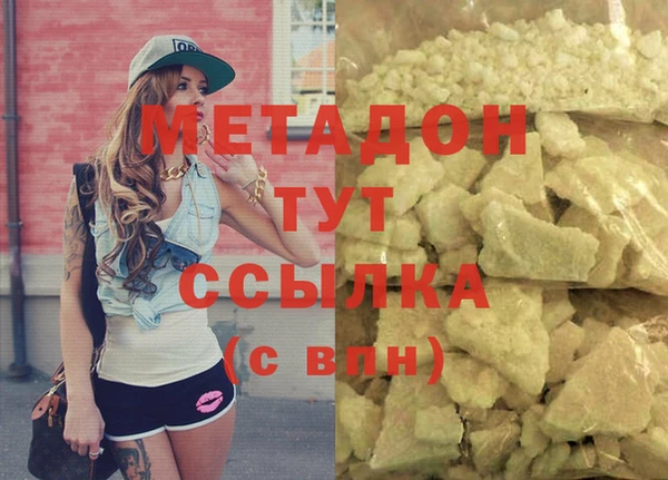 мескалин Нягань