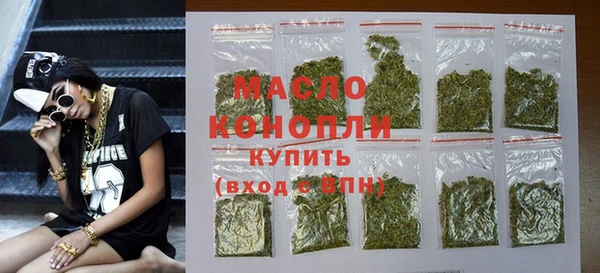 мескалин Нягань