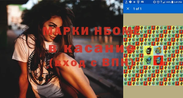 ECSTASY Новокубанск