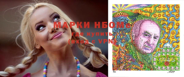 винт Нязепетровск