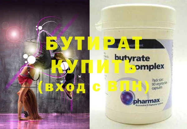 мескалин Нягань