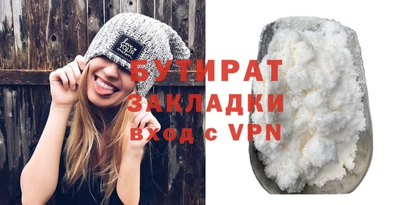 мескалин Нягань