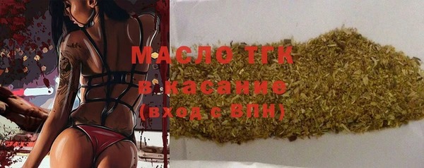мескалин Нягань