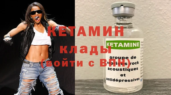 мескалин Нягань