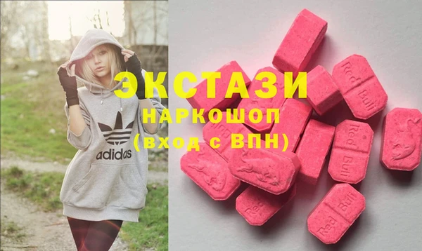 мескалин Нягань