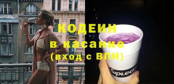 мескалин Нягань