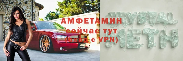 мескалин Нягань
