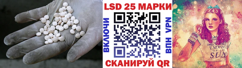 что такое   Оханск  Лсд 25 экстази ecstasy 