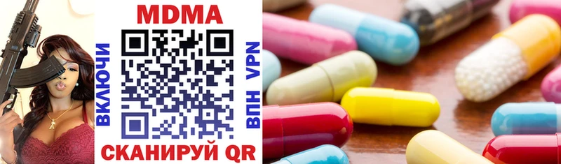 MDMA кристаллы  магазин    Оханск 