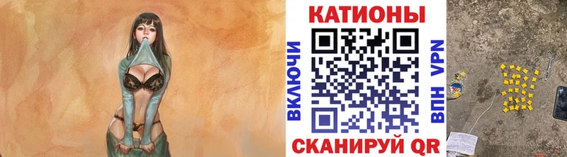 МЕФ мяу мяу  где можно купить   OMG ТОР  Оханск 