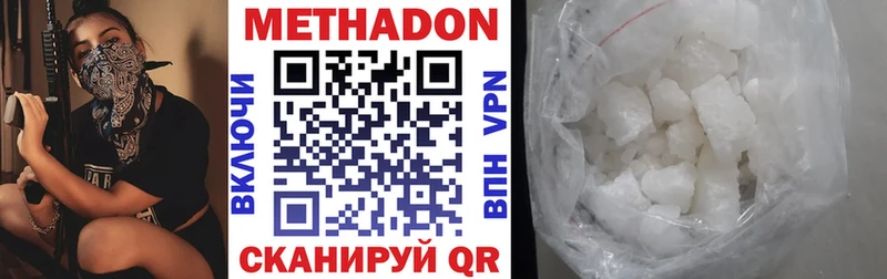 продажа наркотиков  Оханск  Метадон мёд 