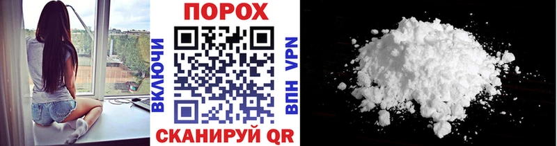 МЕТАМФЕТАМИН Декстрометамфетамин 99.9% Оханск