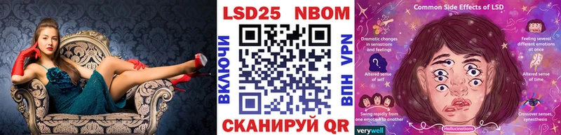 Марки N-bome 1,8мг  купить закладку  Оханск 