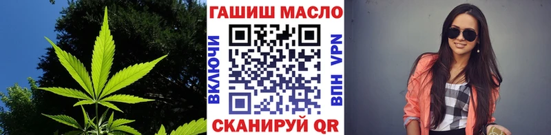 Дистиллят ТГК Wax  Оханск 