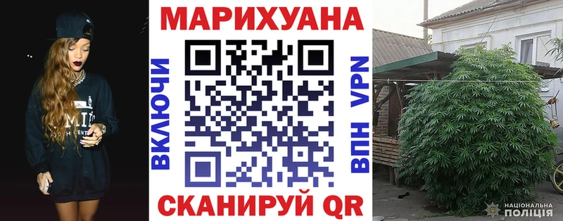 Марихуана конопля  Оханск 